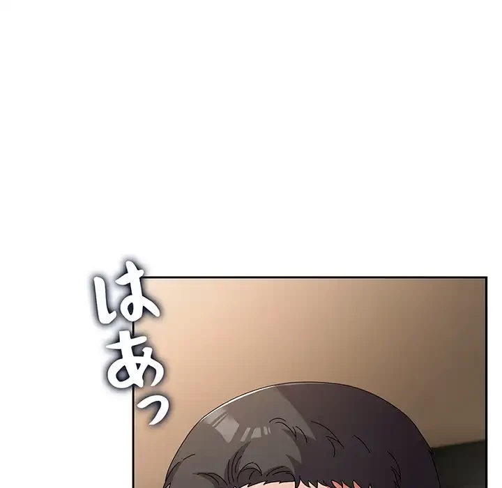 いびつなアイラブユー 第8話 - 69