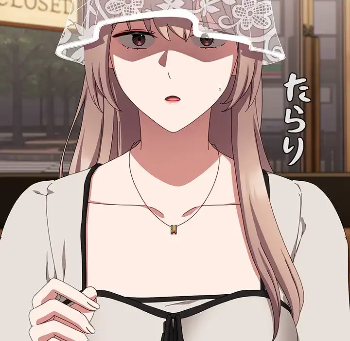 いびつなアイラブユー 第11話 - 6