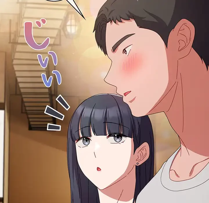 いびつなアイラブユー 第11話 - 55
