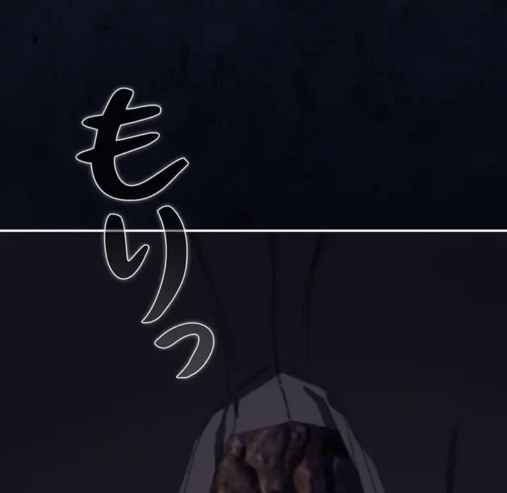 いびつなアイラブユー 第11話 - 179