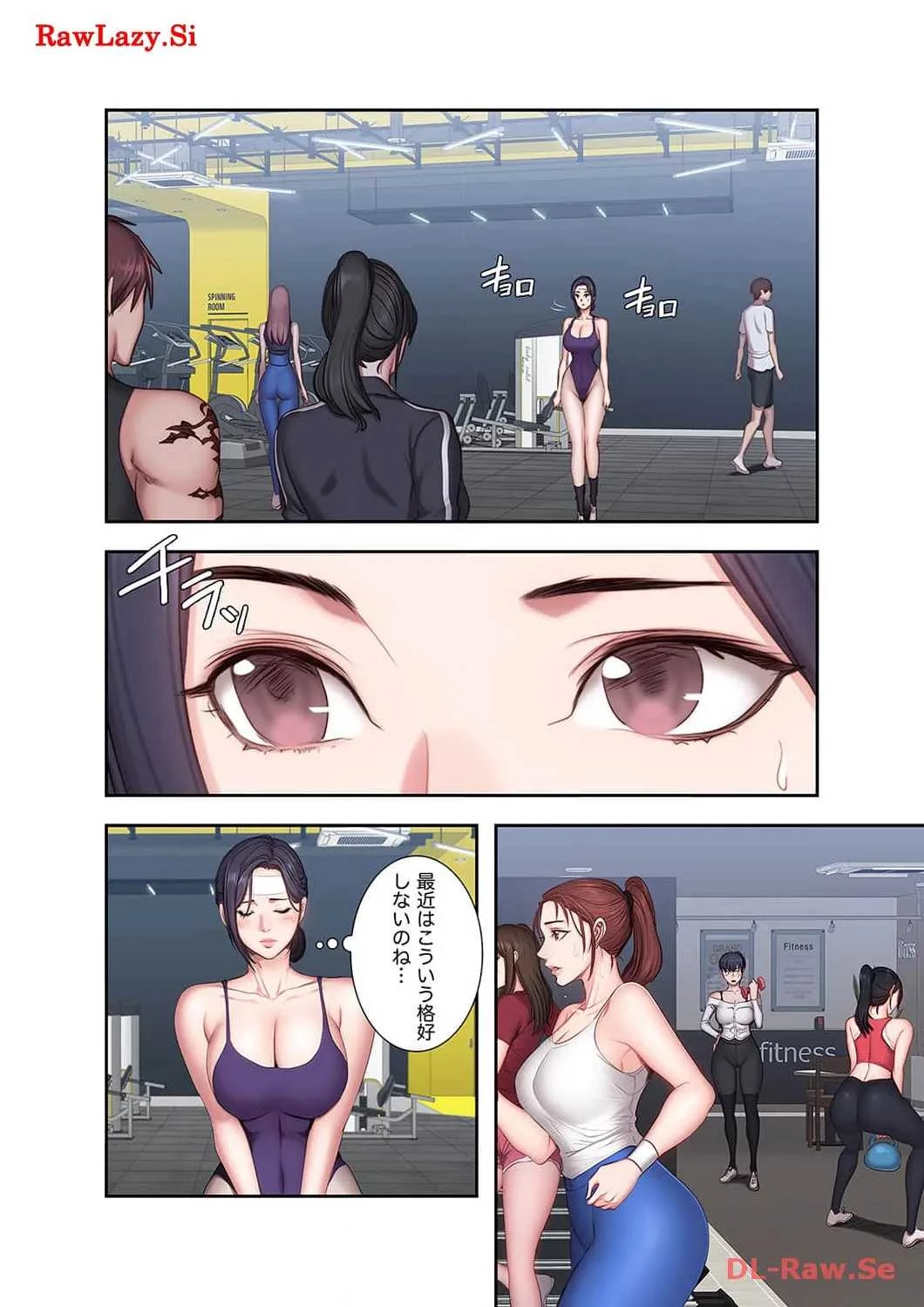 もしも、幼馴染を抱いたなら 第52話 - 2