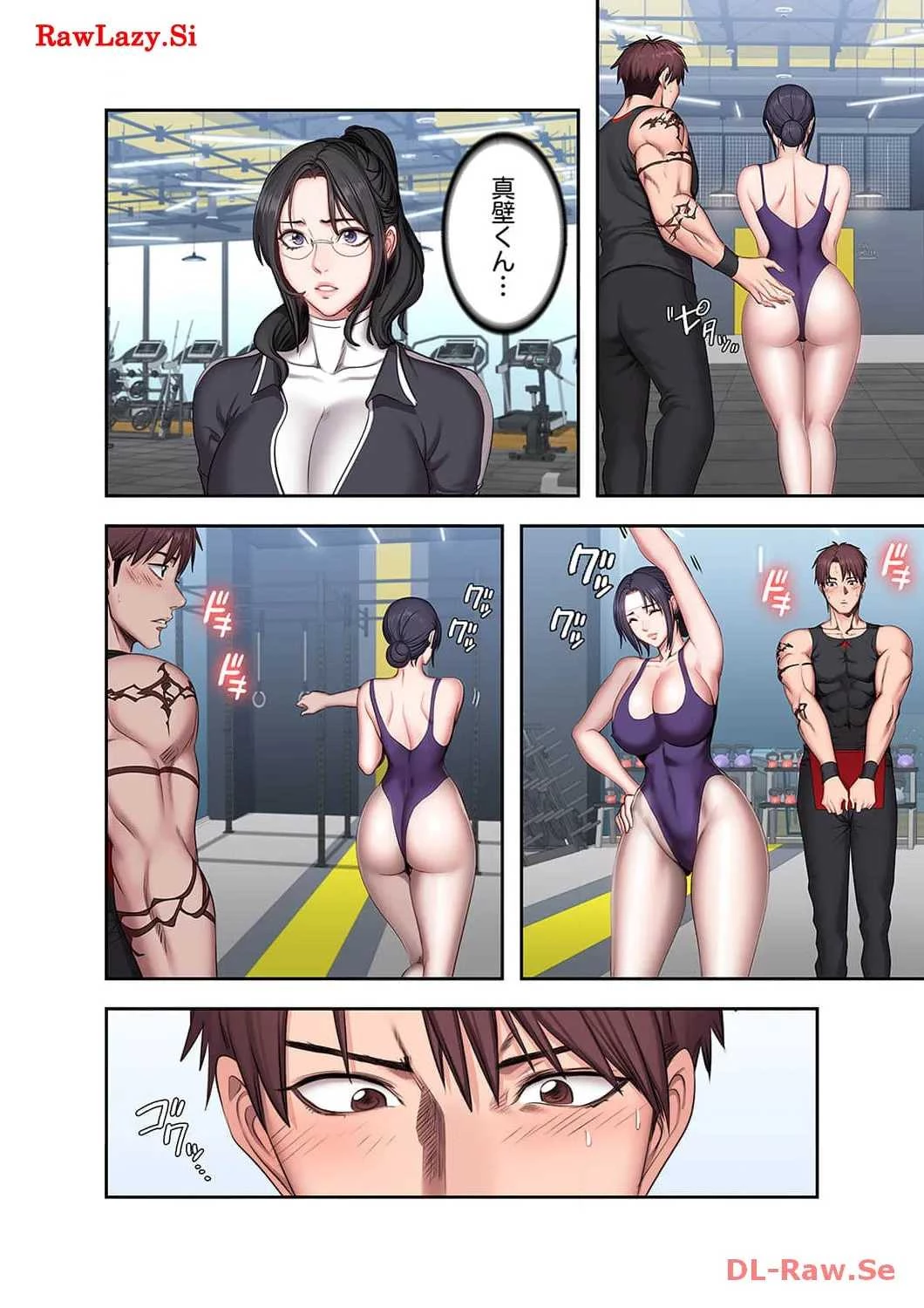 もしも、幼馴染を抱いたなら 第52話 - 4