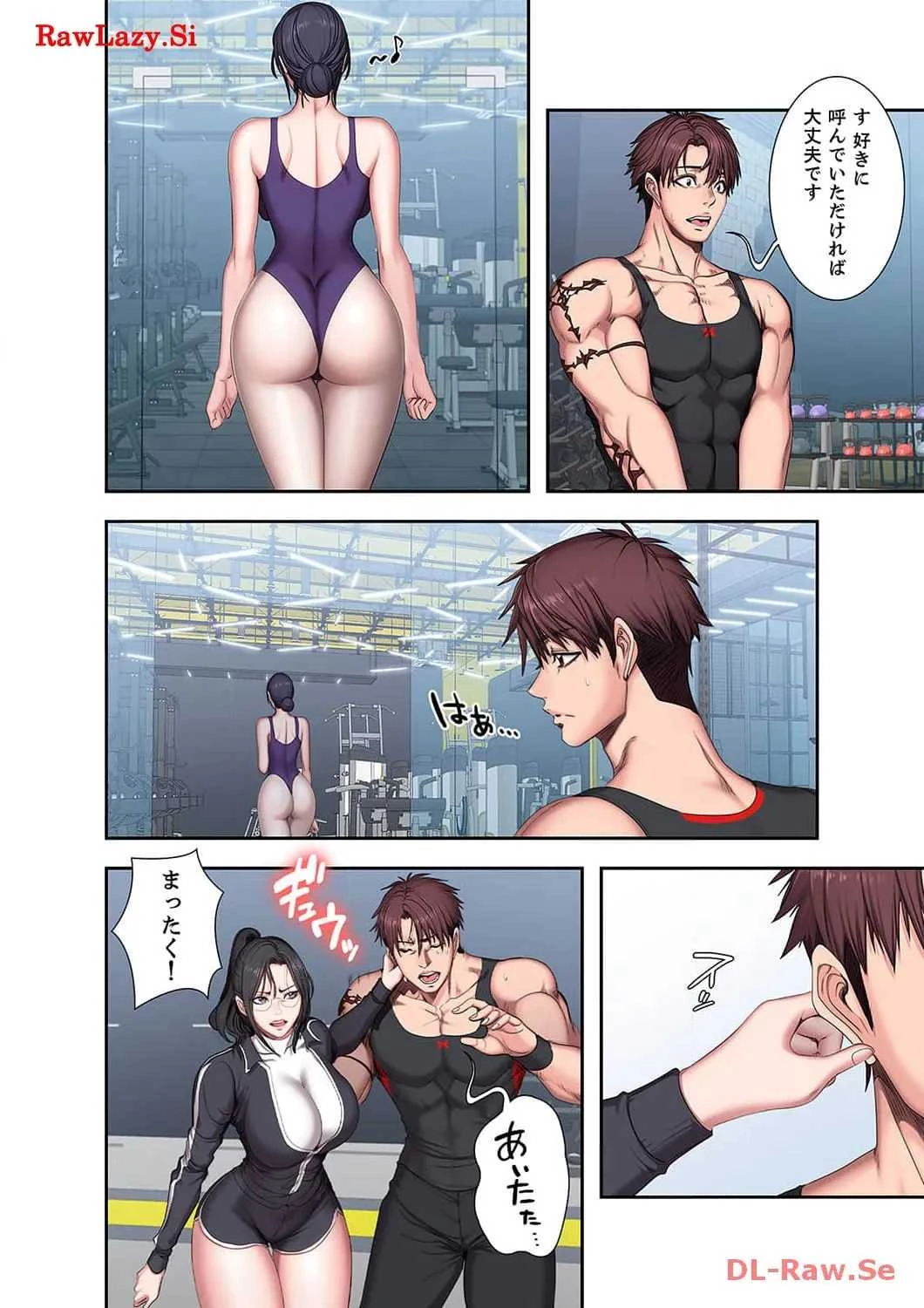 もしも、幼馴染を抱いたなら 第52話 - 8