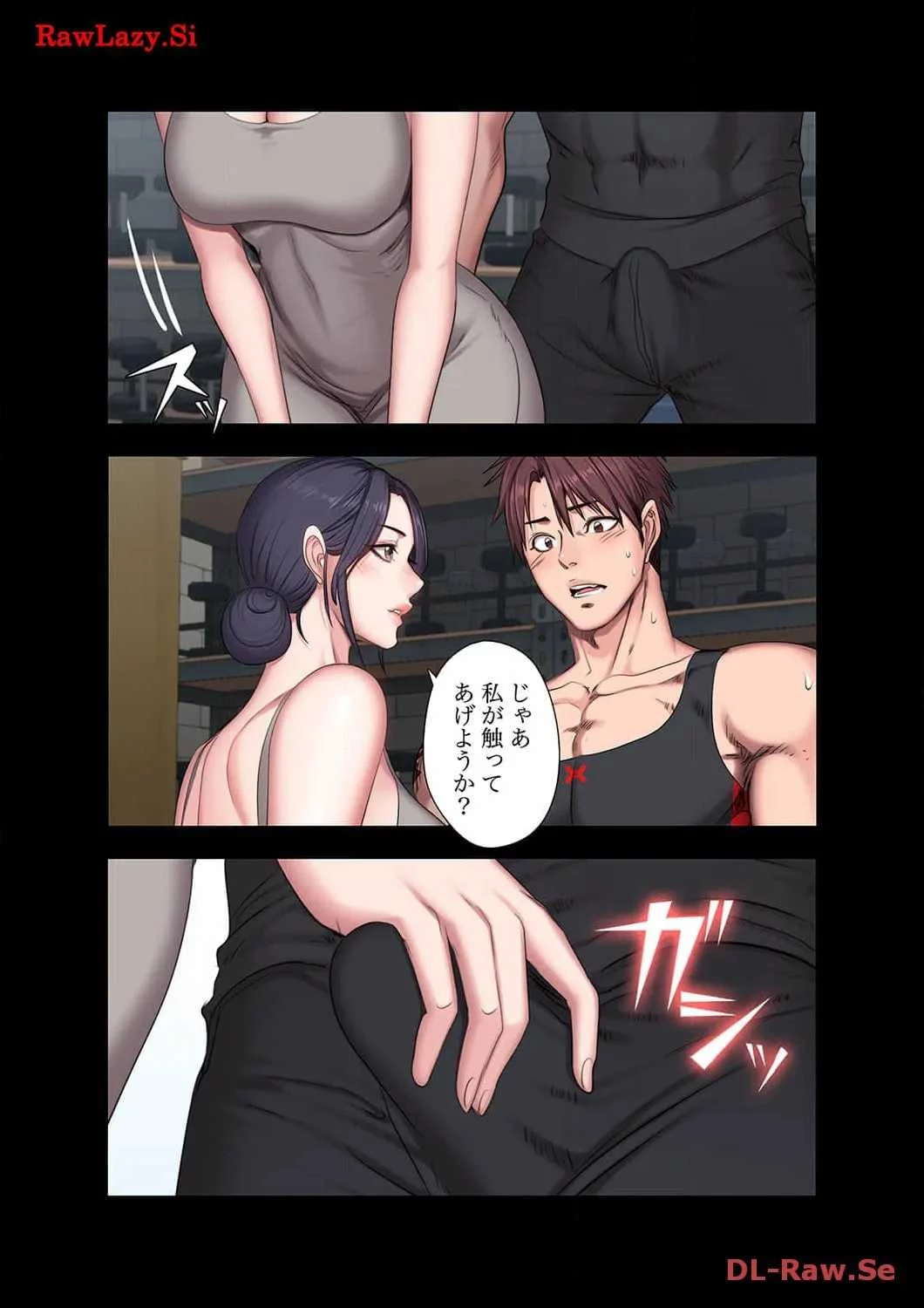 もしも、幼馴染を抱いたなら 第53話 - 3