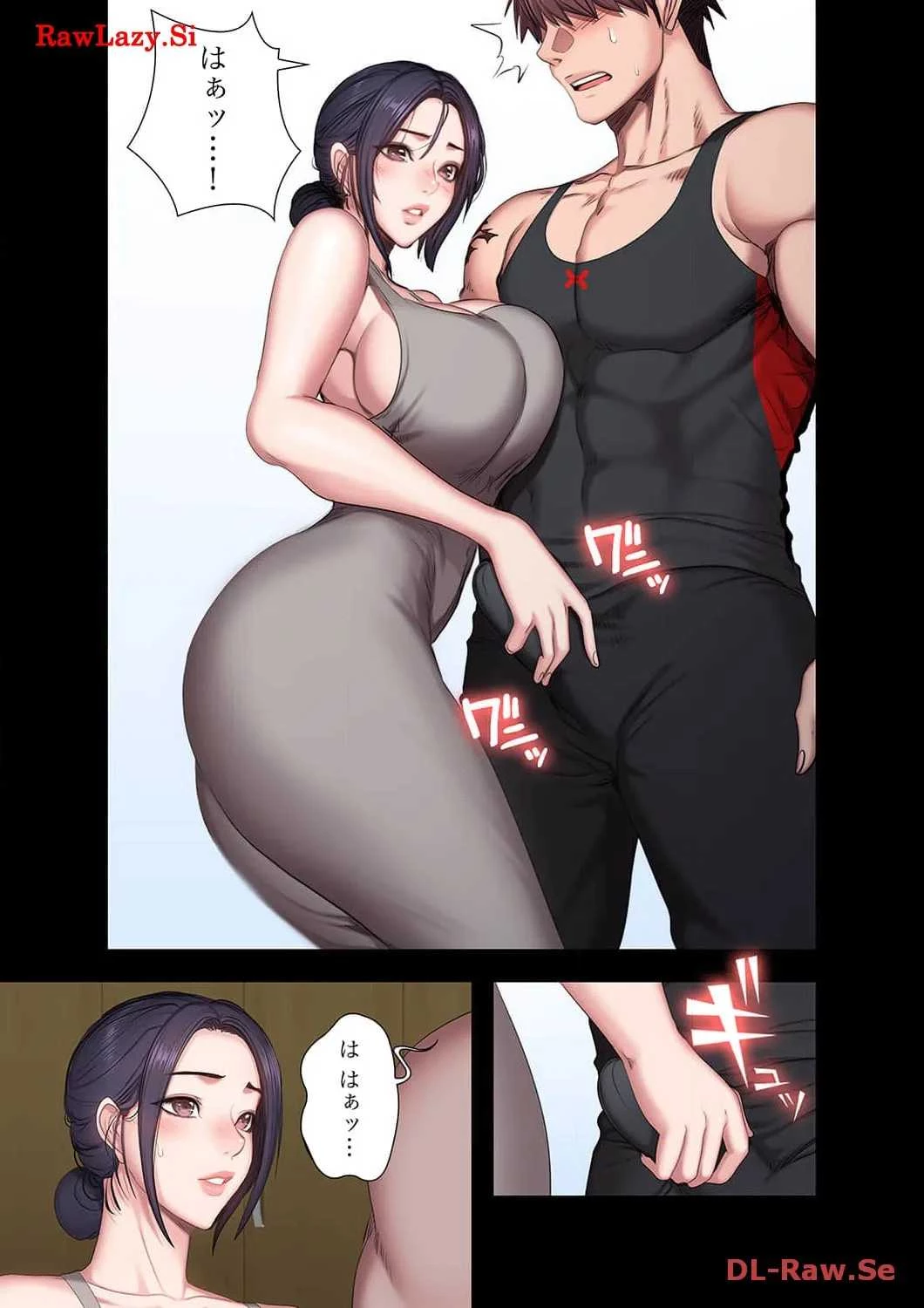 もしも、幼馴染を抱いたなら 第53話 - 4