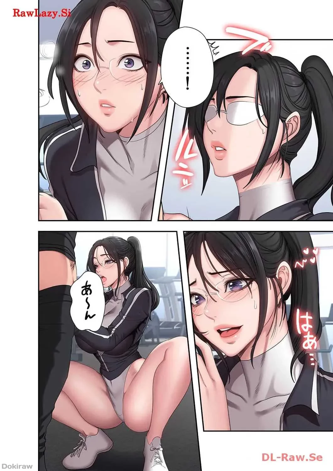 もしも、幼馴染を抱いたなら 第53話 - 11