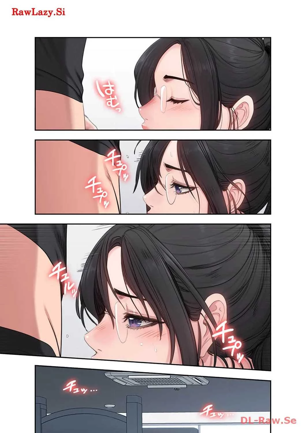 もしも、幼馴染を抱いたなら 第53話 - 12