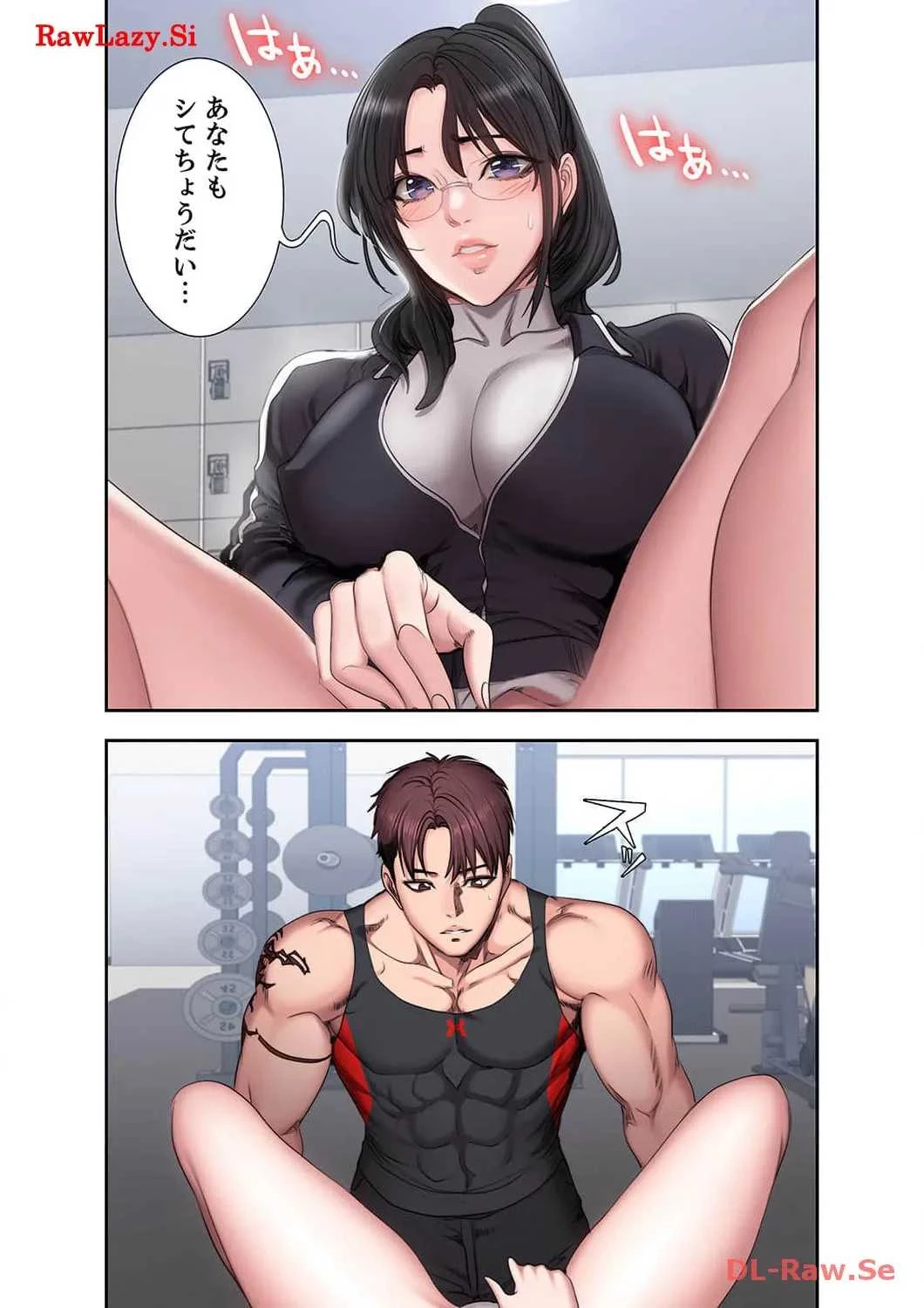 もしも、幼馴染を抱いたなら 第53話 - 15