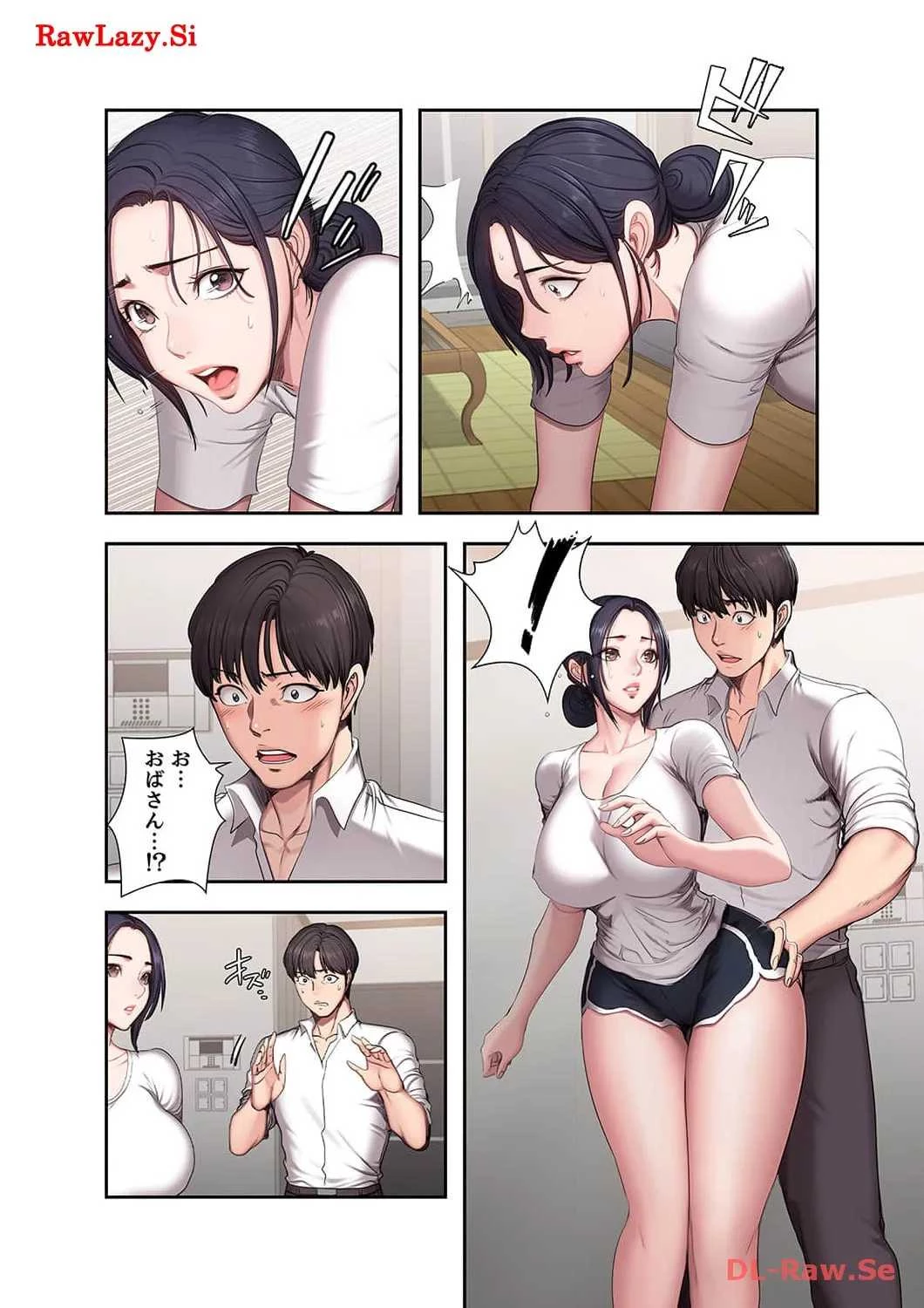 もしも、幼馴染を抱いたなら 第54話 - 5