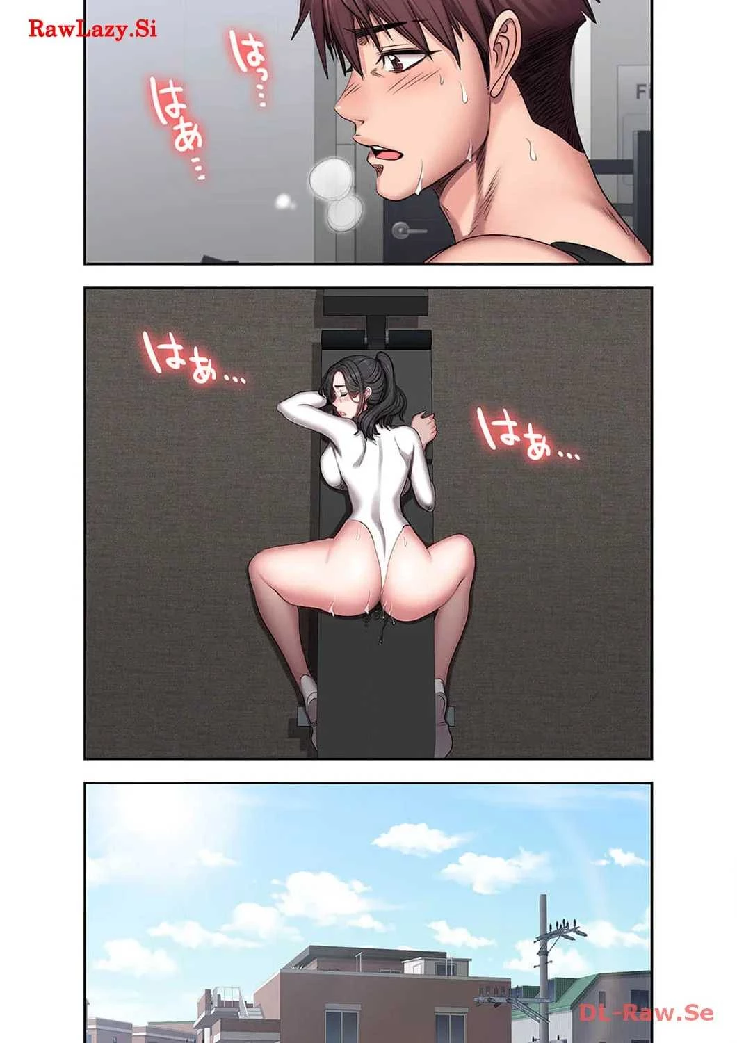 もしも、幼馴染を抱いたなら 第54話 - 17