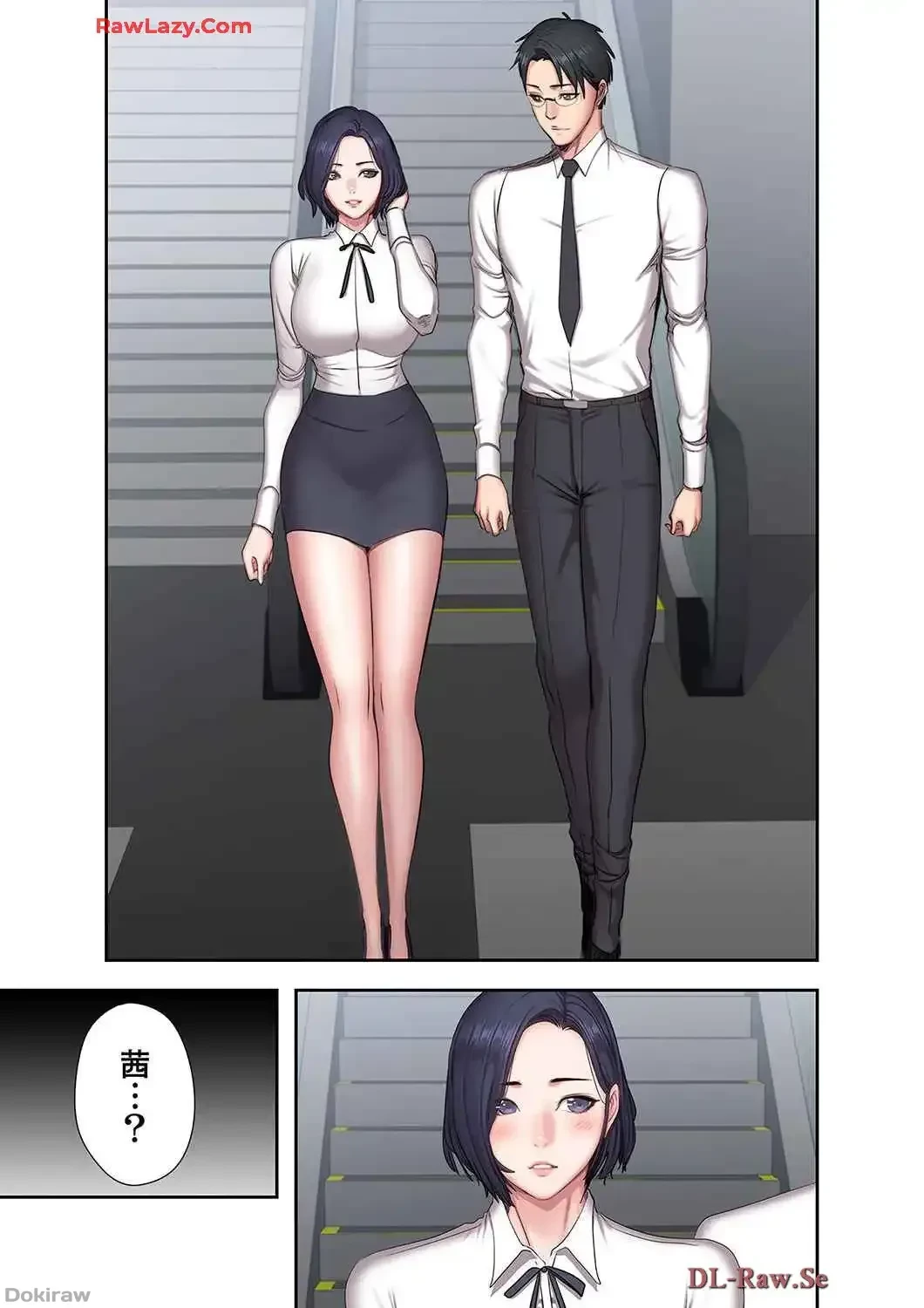 もしも、幼馴染を抱いたなら 第56話 - 1