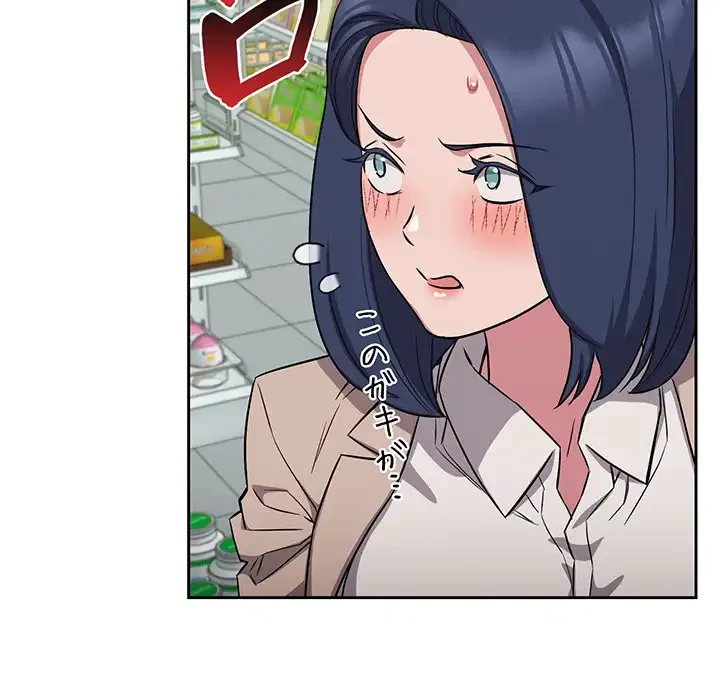 ４人は無理だって！ 第16話 - 32