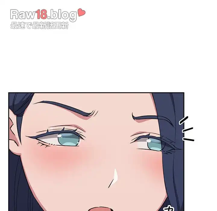 ４人は無理だって！ 第16話 - 33