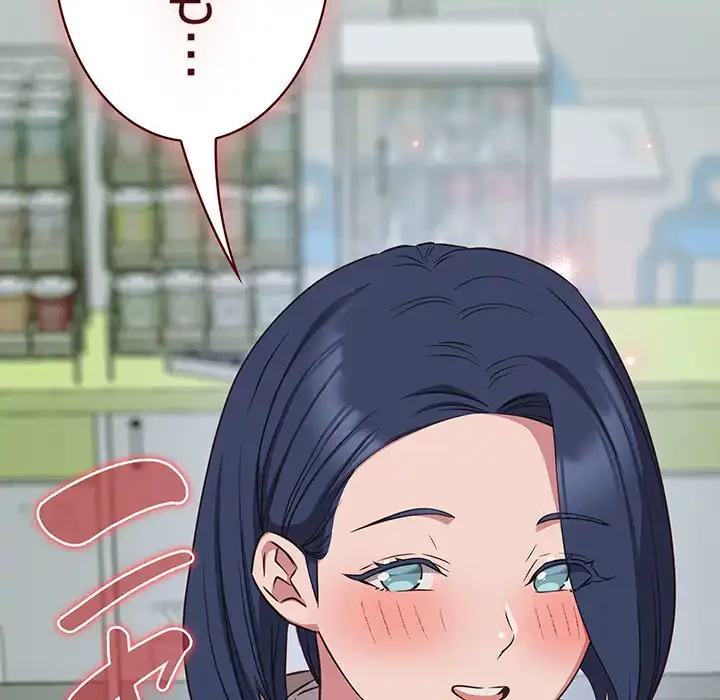 ４人は無理だって！ 第16話 - 69