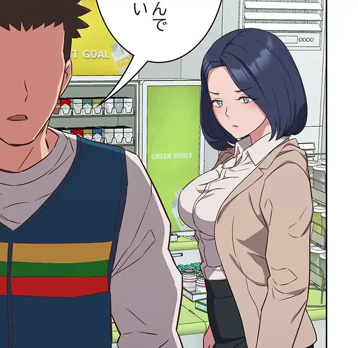 ４人は無理だって！ 第16話 - 75