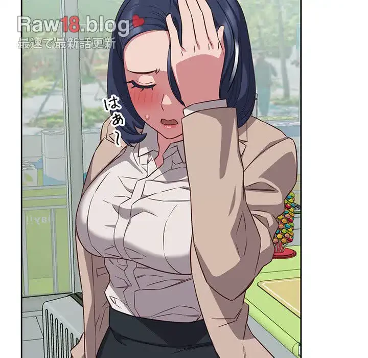 ４人は無理だって！ 第16話 - 91