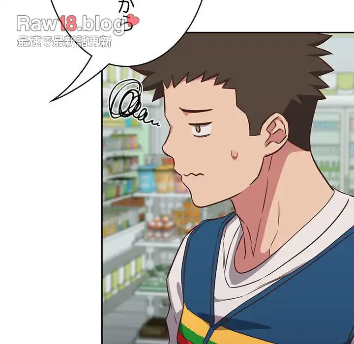 ４人は無理だって！ 第16話 - 100