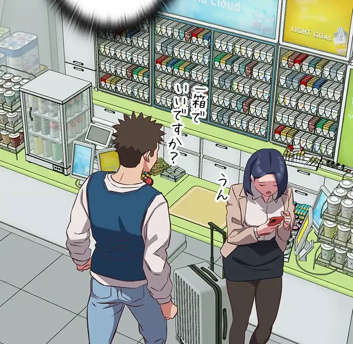 ４人は無理だって！ 第16話 - 103