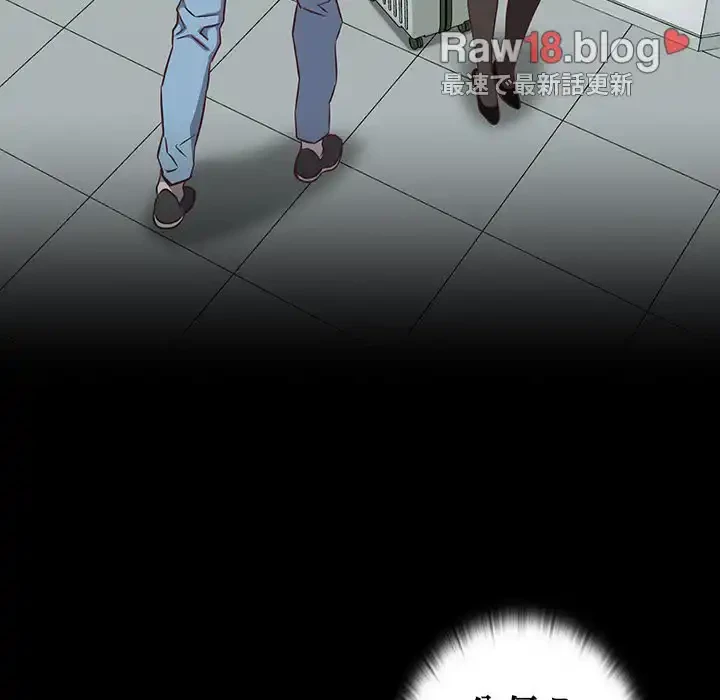 ４人は無理だって！ 第16話 - 104