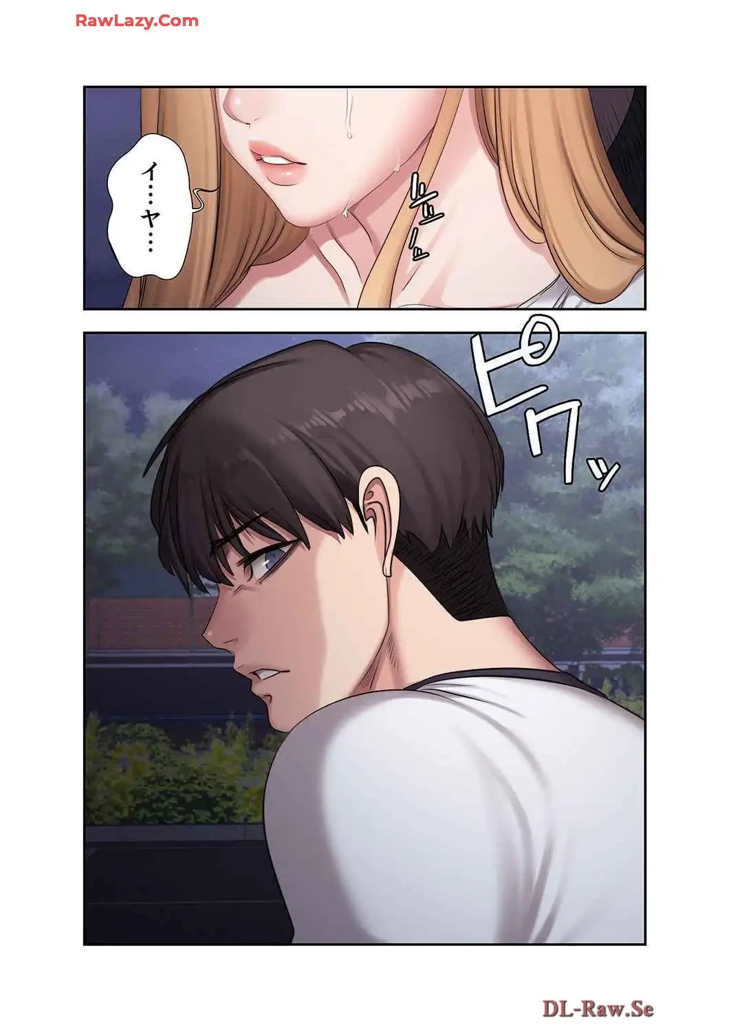 もしも、幼馴染を抱いたなら 第58話 - 4