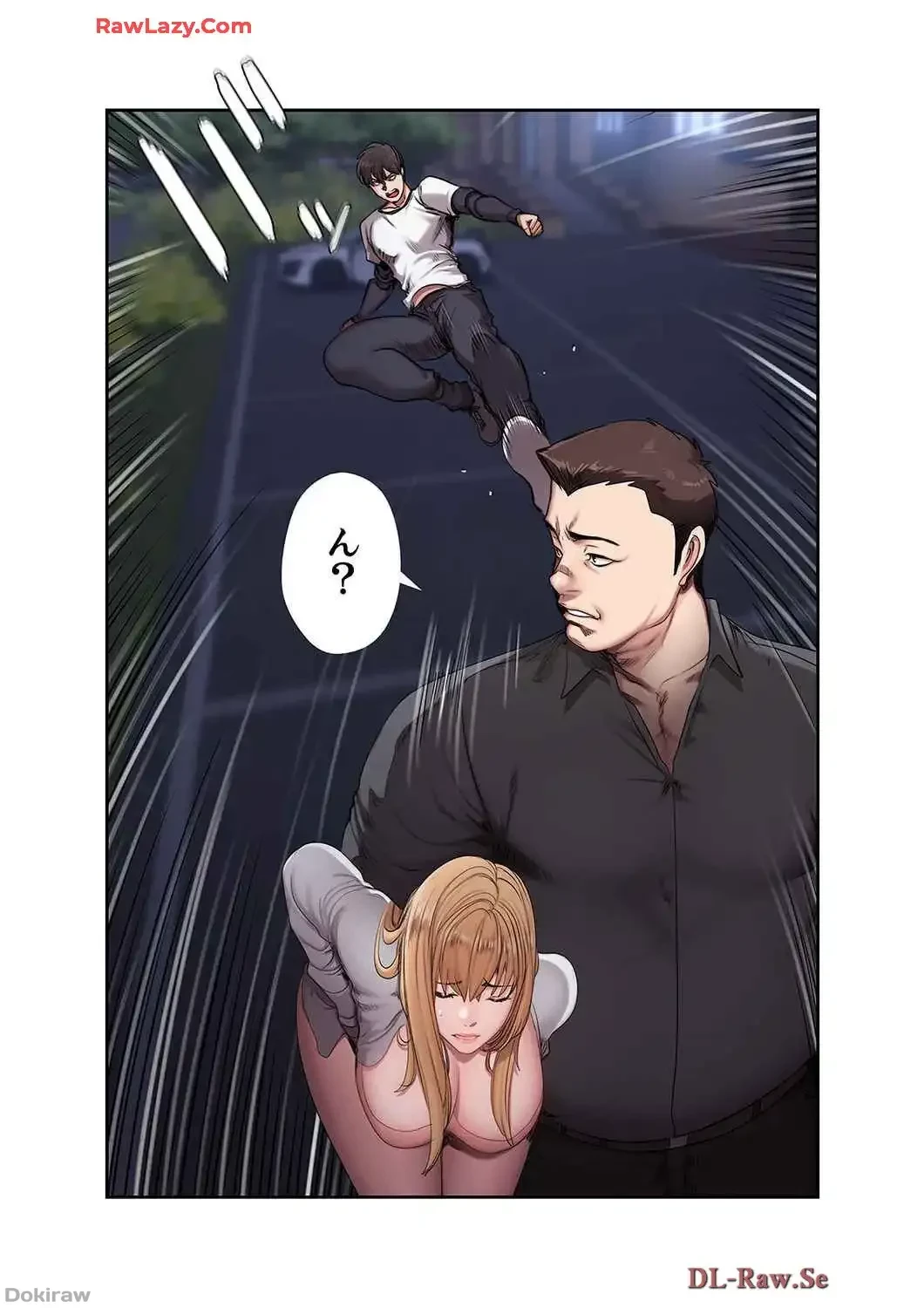 もしも、幼馴染を抱いたなら 第58話 - 6