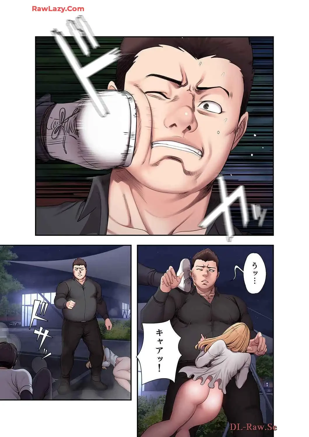 もしも、幼馴染を抱いたなら 第58話 - 7