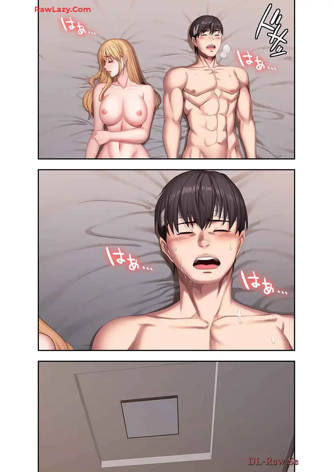 もしも、幼馴染を抱いたなら 第61話 - 8