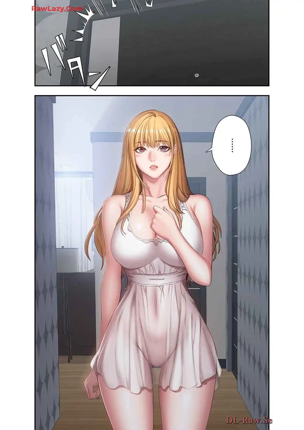 もしも、幼馴染を抱いたなら 第64話 - 8