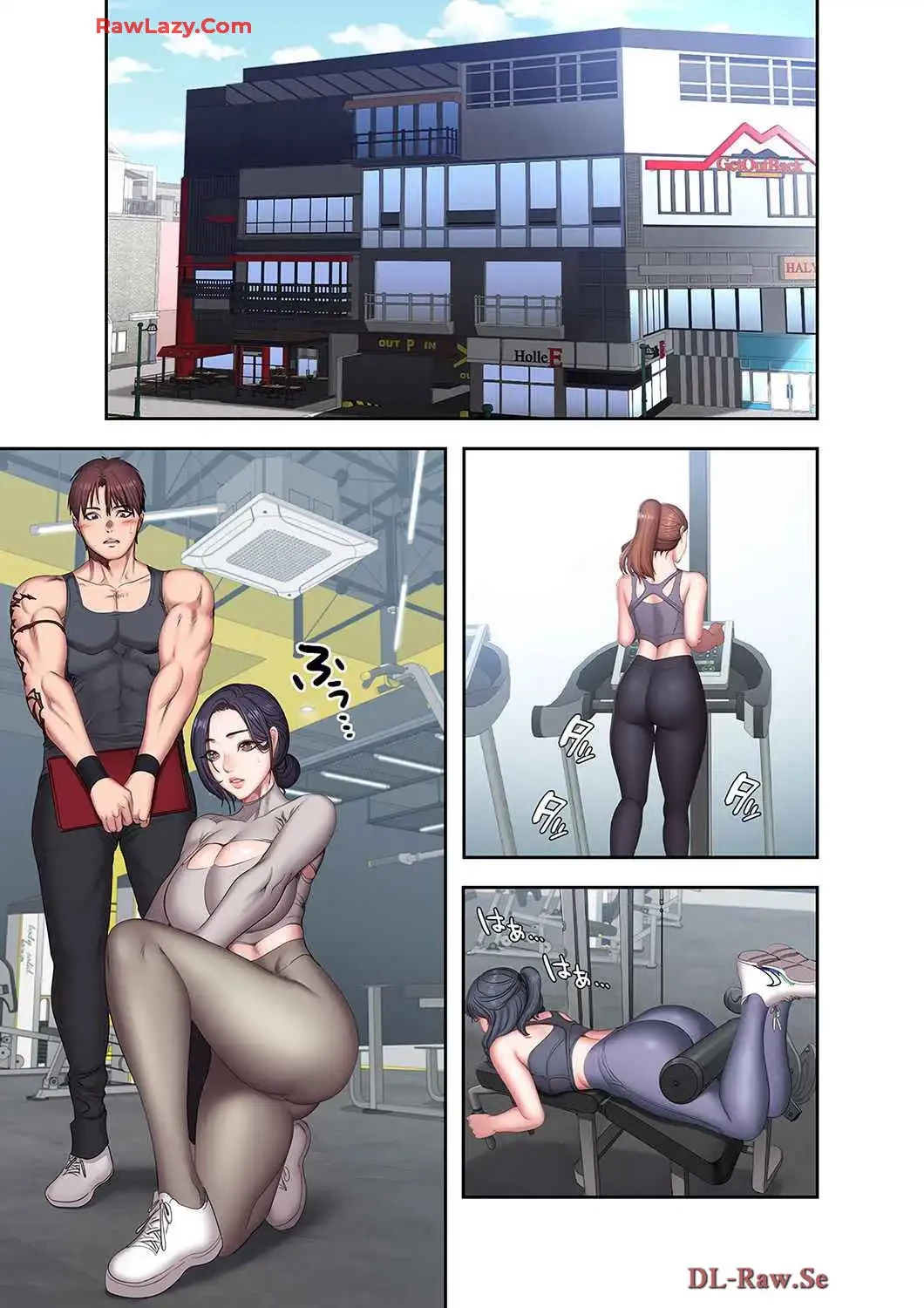 もしも、幼馴染を抱いたなら 第64話 - 13