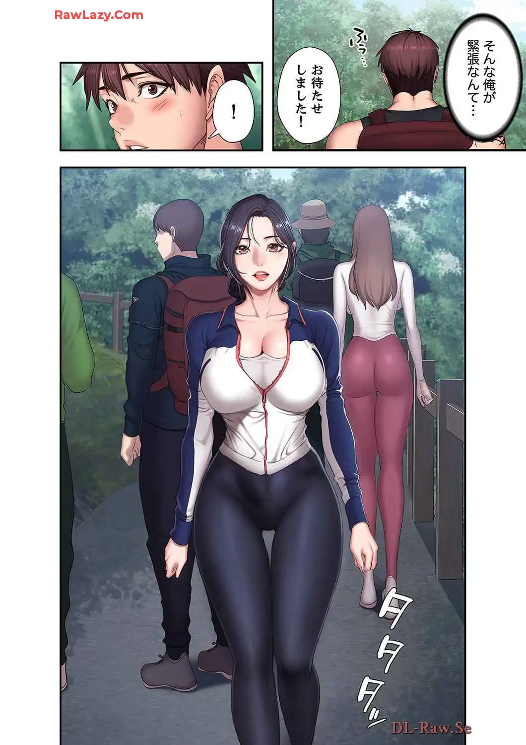 もしも、幼馴染を抱いたなら 第65話 - 9