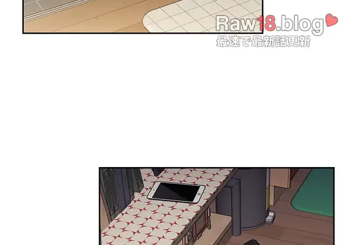 ４人は無理だって！ 第17話 - 2