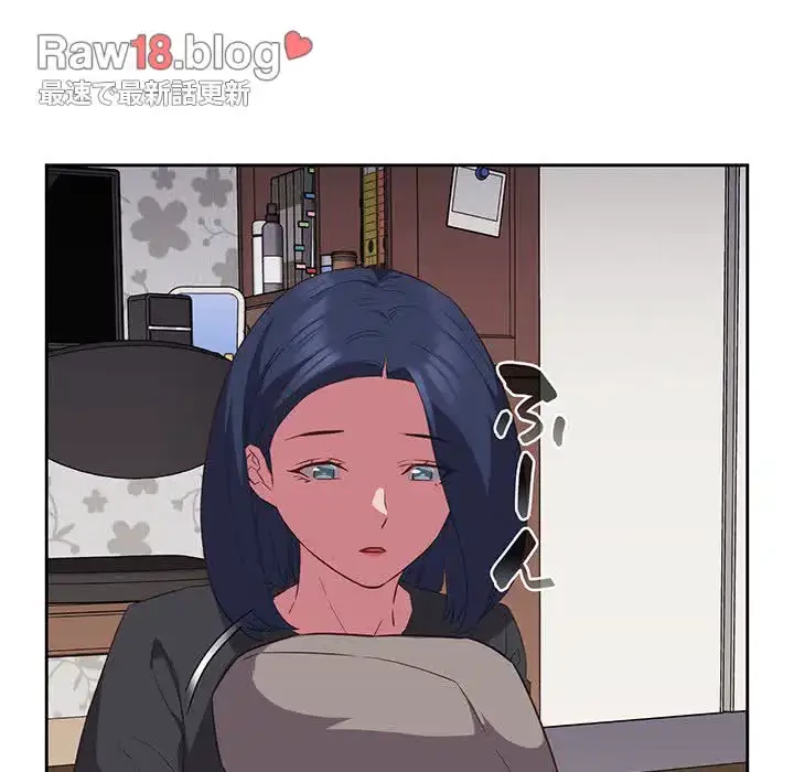 ４人は無理だって！ 第17話 - 38