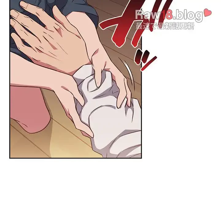 ４人は無理だって！ 第17話 - 119