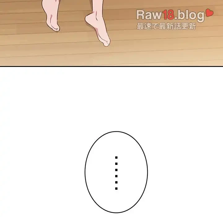 ４人は無理だって！ 第17話 - 140