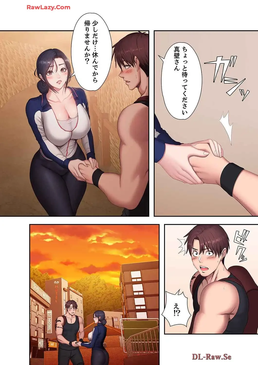 もしも、幼馴染を抱いたなら 第68話 - 2