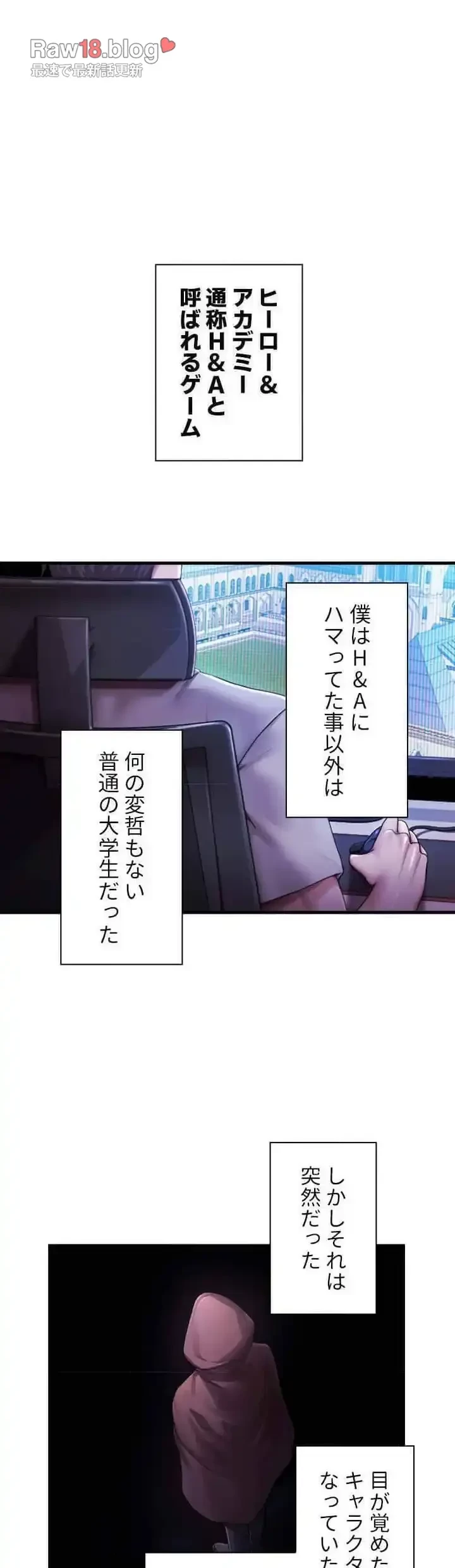 没落令嬢ですが、あなたにご奉仕させてください！ 第1話 - 15