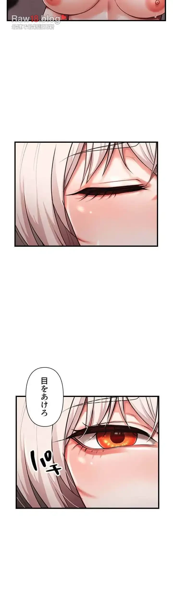 没落令嬢ですが、あなたにご奉仕させてください！ 第3話 - 9