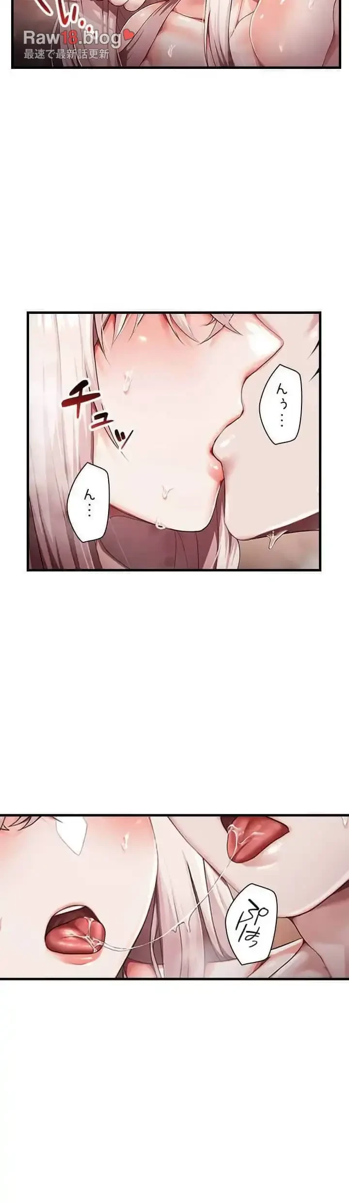 没落令嬢ですが、あなたにご奉仕させてください！ 第4話 - 24