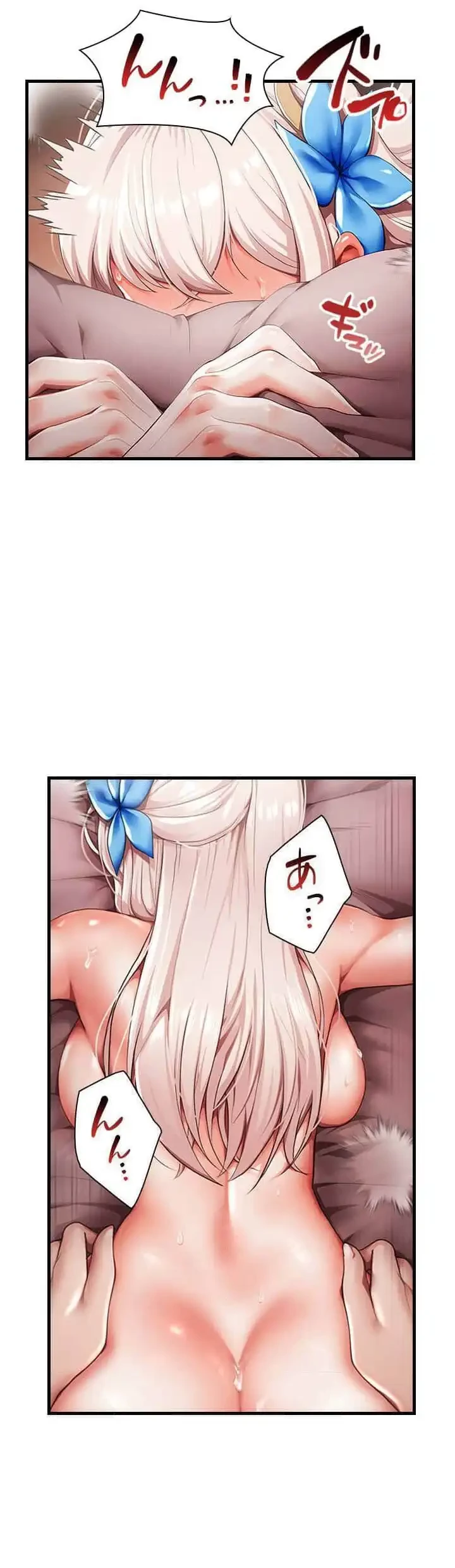没落令嬢ですが、あなたにご奉仕させてください！ 第4話 - 28