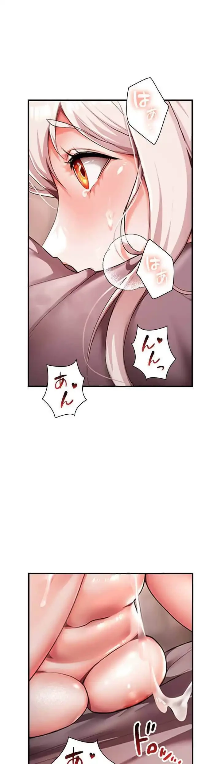没落令嬢ですが、あなたにご奉仕させてください！ 第5話 - 1