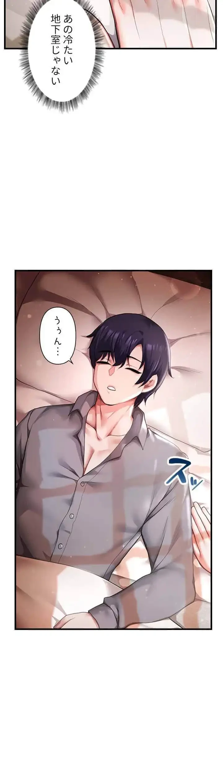 没落令嬢ですが、あなたにご奉仕させてください！ 第5話 - 25