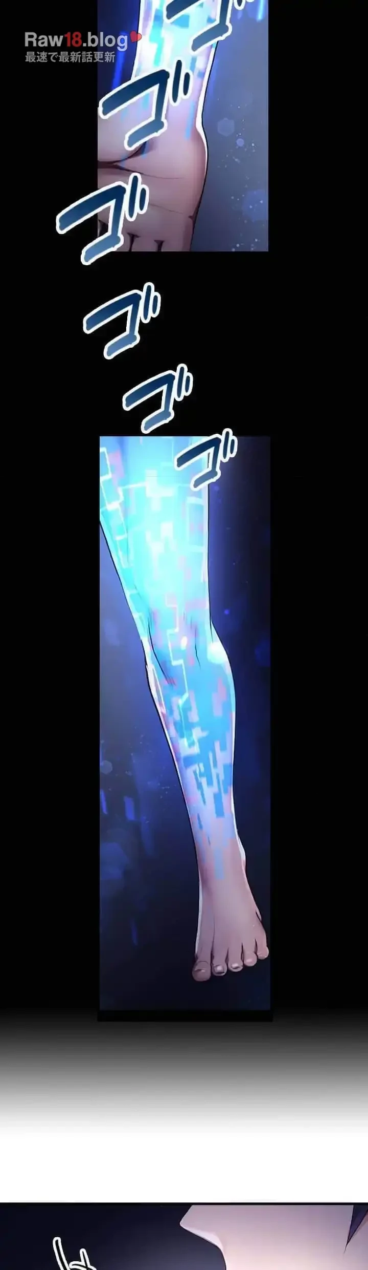 没落令嬢ですが、あなたにご奉仕させてください！ 第6話 - 6