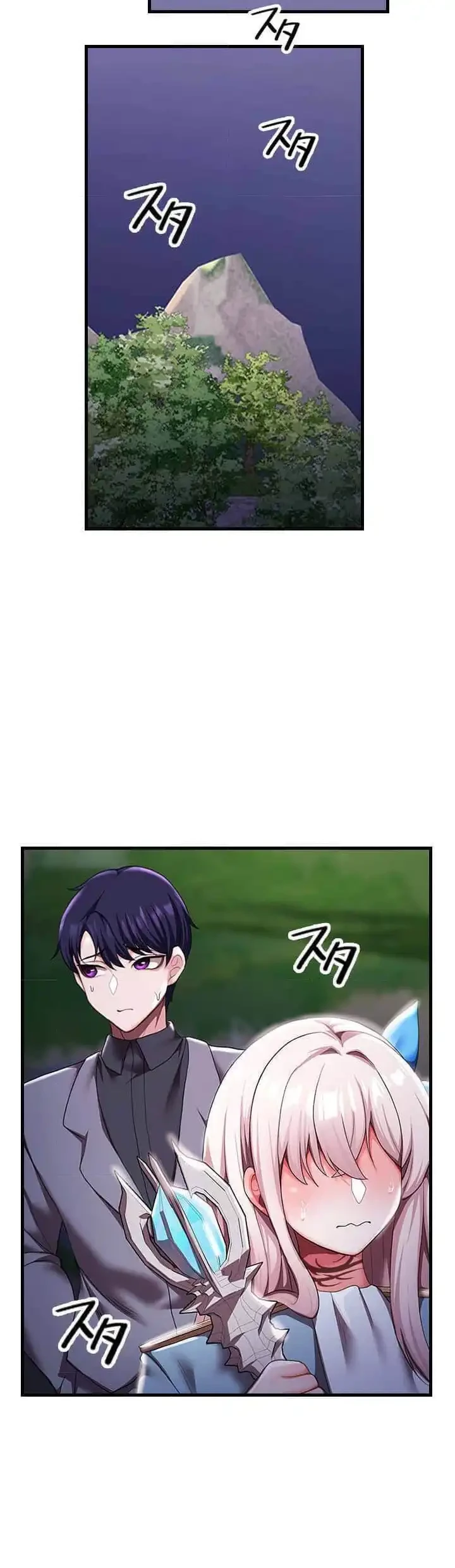 没落令嬢ですが、あなたにご奉仕させてください！ 第9話 - 14