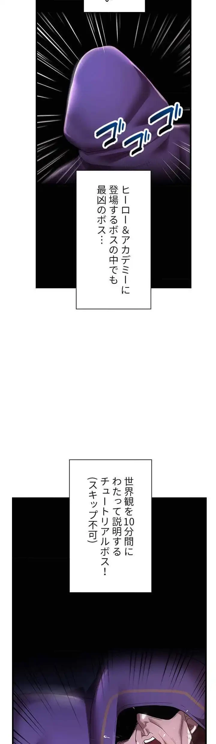 没落令嬢ですが、あなたにご奉仕させてください！ 第9話 - 25