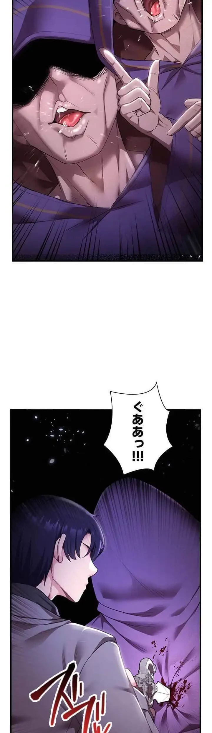 没落令嬢ですが、あなたにご奉仕させてください！ 第9話 - 26