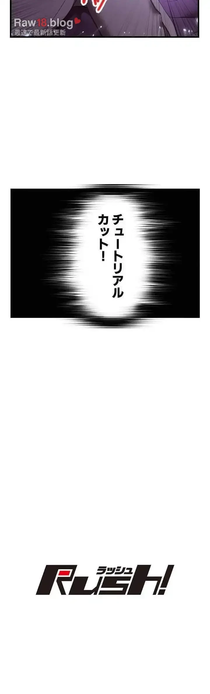 没落令嬢ですが、あなたにご奉仕させてください！ 第9話 - 27