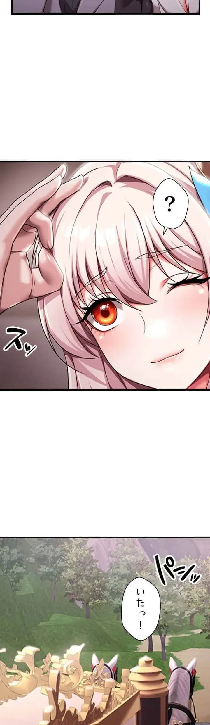 没落令嬢ですが、あなたにご奉仕させてください！ 第10話 - 13