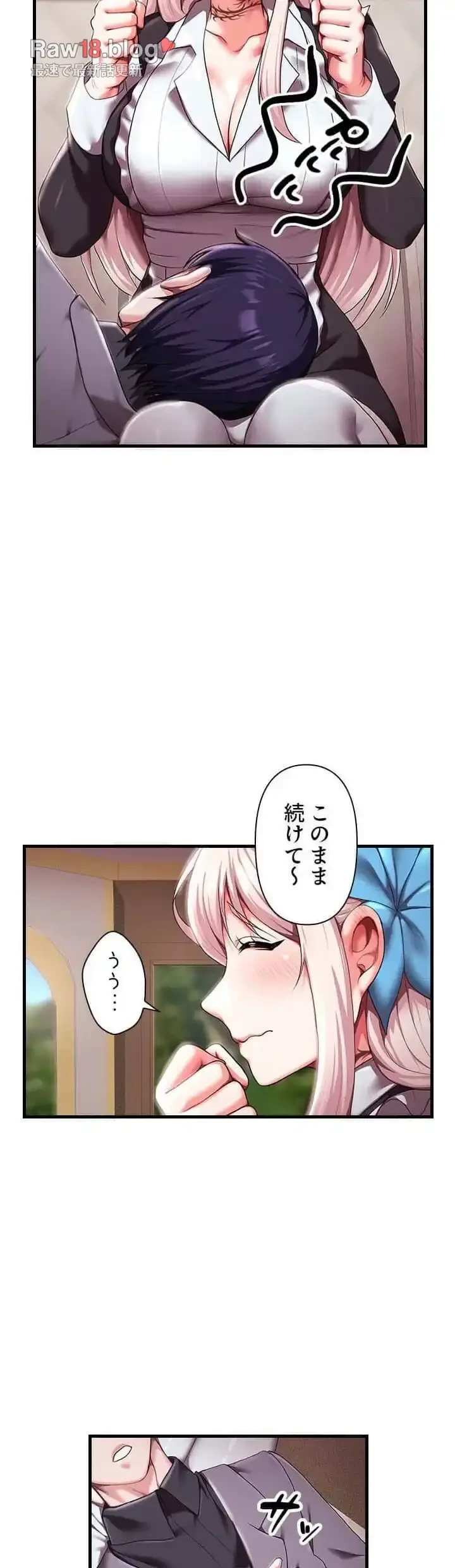 没落令嬢ですが、あなたにご奉仕させてください！ 第10話 - 21