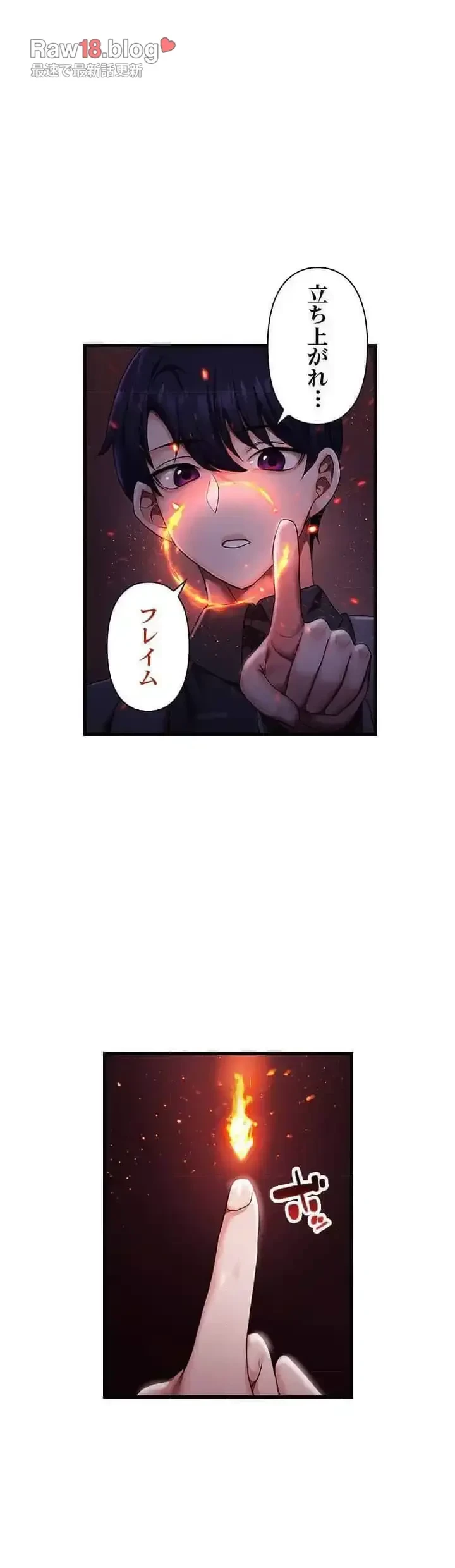 没落令嬢ですが、あなたにご奉仕させてください！ 第10話 - 24