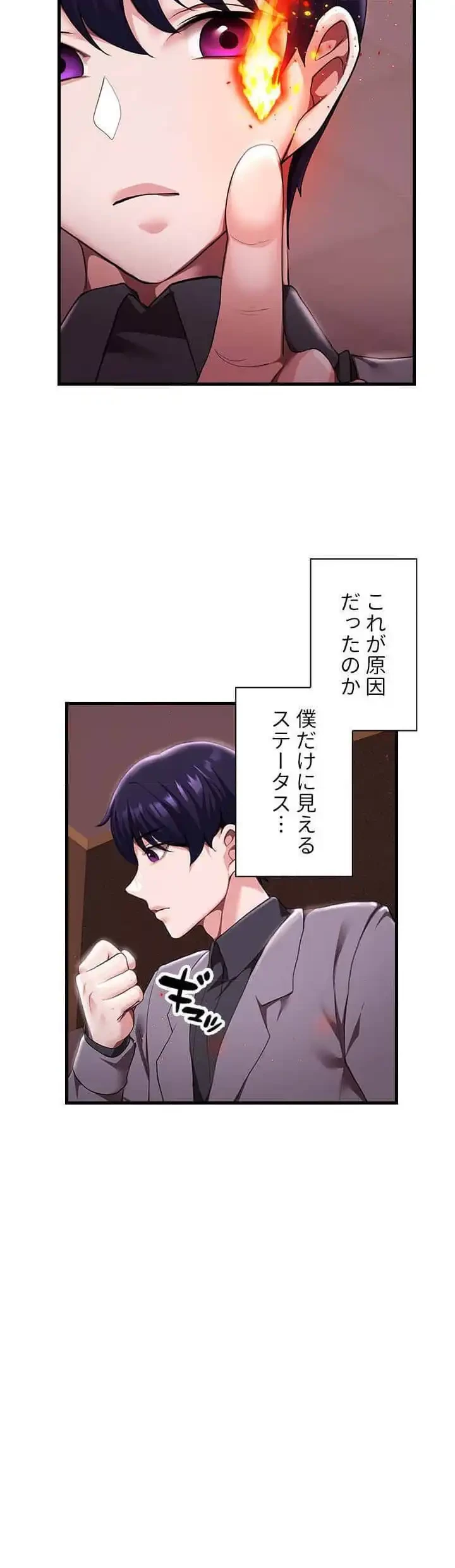 没落令嬢ですが、あなたにご奉仕させてください！ 第10話 - 26